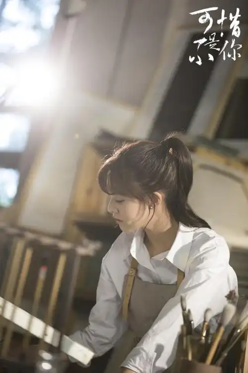 宋妍霏可惜不是你剧照图片