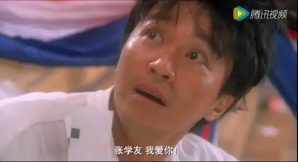 周星驰的情话对朱茵说,也曾对张学友说"我爱你"