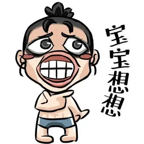 龙脱口秀全集搞笑2021好搞笑好搞笑的摔倒图片迪奥先生广播剧搞笑说单