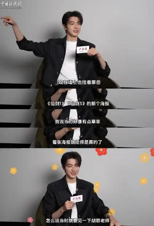 林一原来是刘亦菲迷弟##林一追星成功刘亦菲