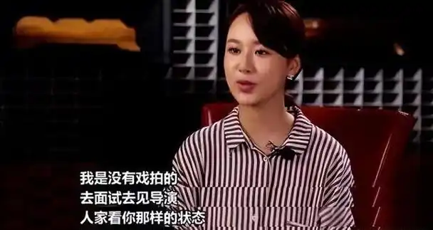 在这段时间里,确实有一些导演因为"夏雪"角色的影响力而联系杨紫,希望