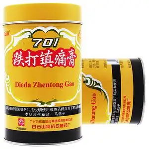 白云山701跌打镇痛膏风湿骨痛止痛镇疼阵痛跌打损伤扭伤铁打药膏