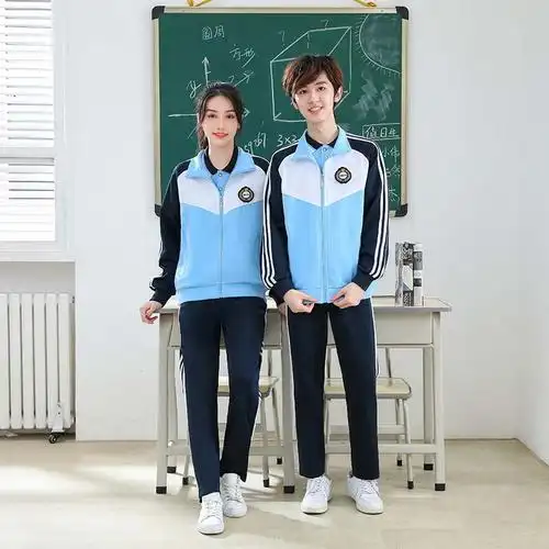 班服初中生春秋季校服套装中小学生高中生运动会开幕式服装三件套