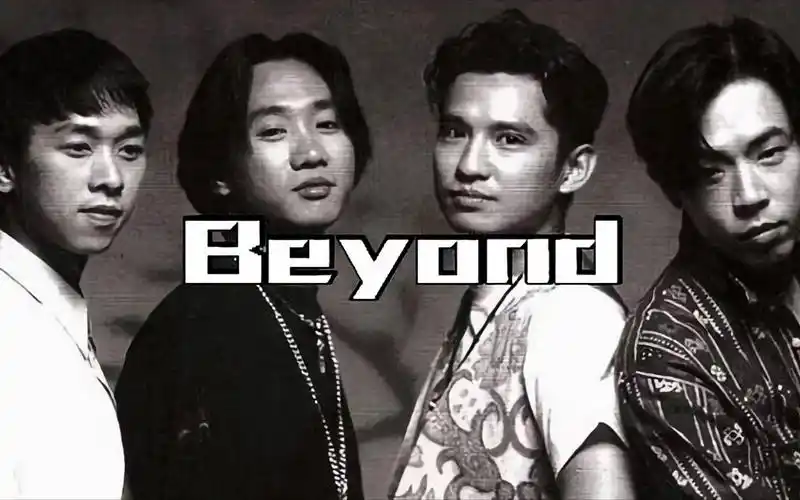 盘点beyond最经典的三首歌曲