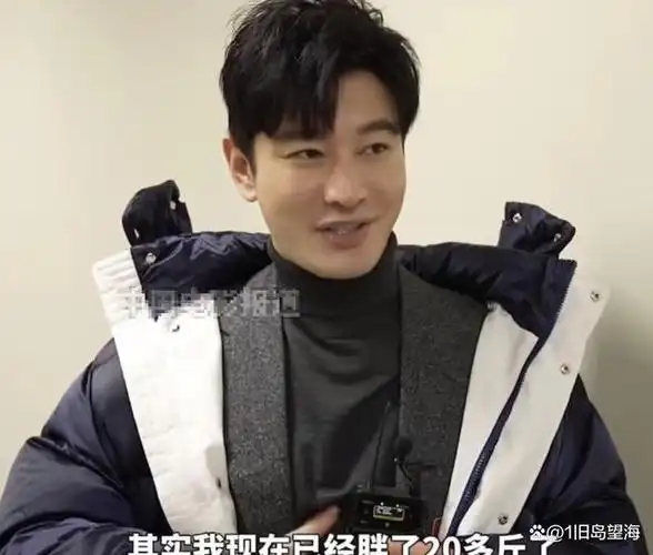 黄晓明在参加活动的时候,曾经说过,他正在给自己的新戏增加体重,他说