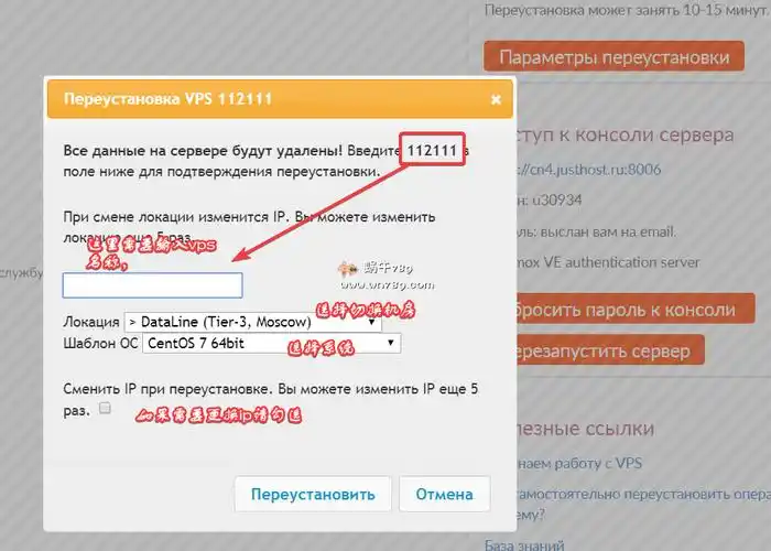 justhost超便宜俄罗斯不限流量cn2vps12元月免费换机房与ip
