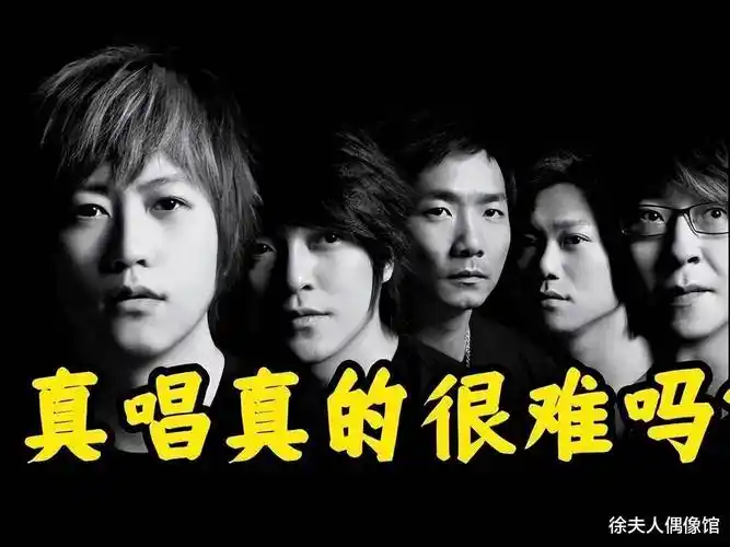 五月天演唱会假唱,才明白薛之谦的难能可贵,周杰伦的情有可原_阿信