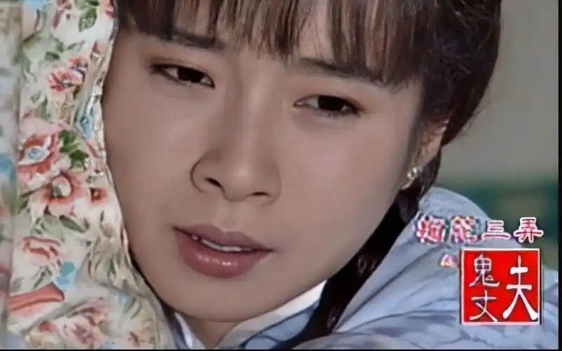 【岳翎】【鬼丈夫】映画 03_哔哩哔哩_bilibili