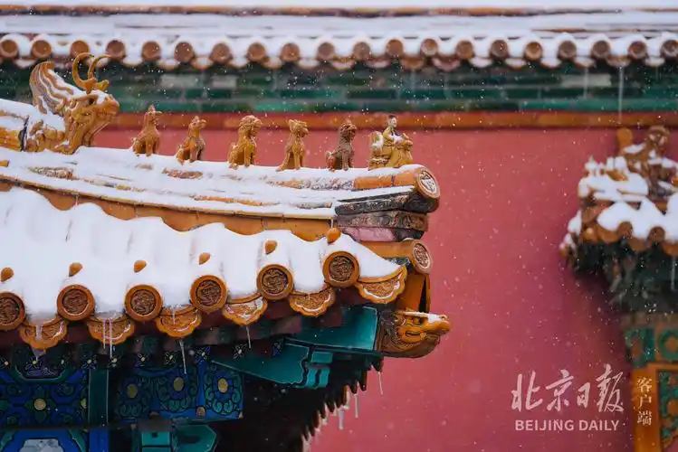 今天的故宫雪景大片来了_北京日报app新闻