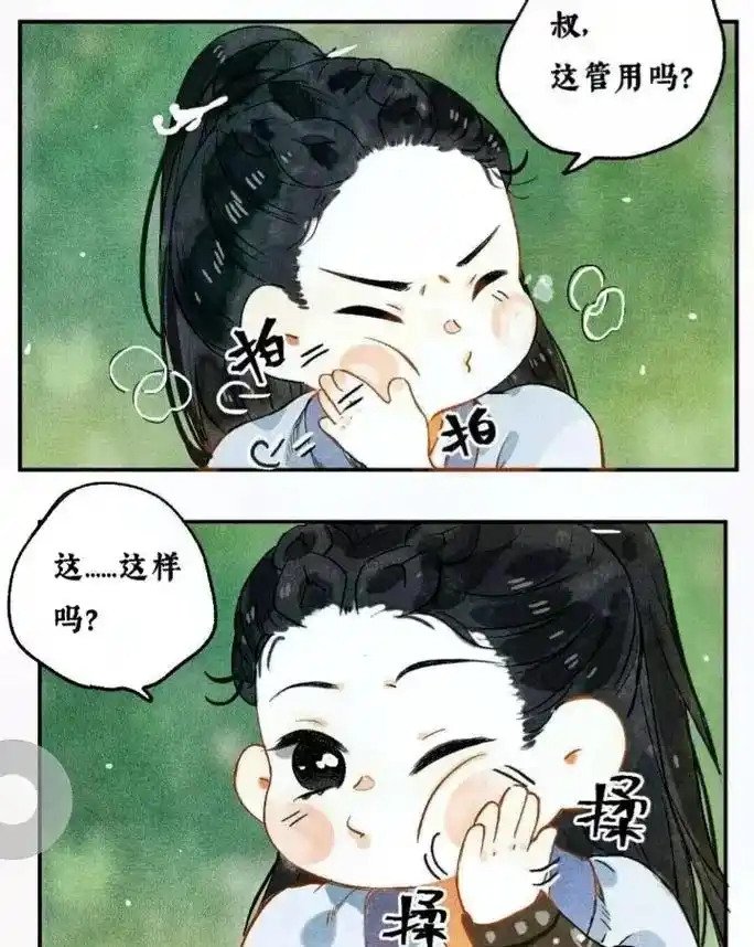 锦衣之下 #陆绎今夏 #夏锦稚 啊啊啊,漫画版的好可爱啊! - 抖音