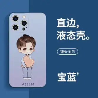 任嘉伦同款手机壳适用苹果13华为mate40抱爱心iphone14promax男孩 直