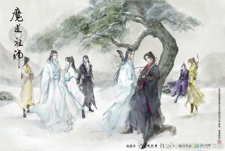 魔道祖师 - 堆糖,美图壁纸兴趣社区
