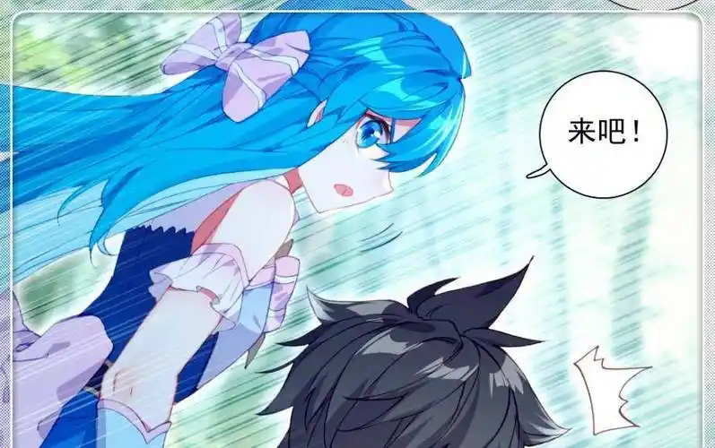 白秀秀本来就是魔魂大白鲨一族的公主,在斗罗大陆第一步中,和唐三争夺