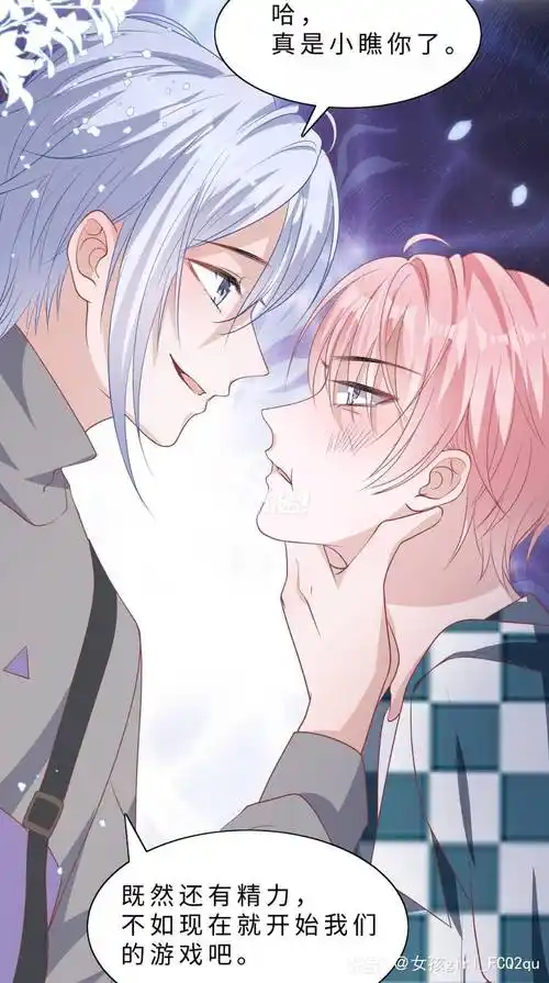 樊景被吴砚打了_漫画图片_愿赌服输_动漫_漫评_二次元社区