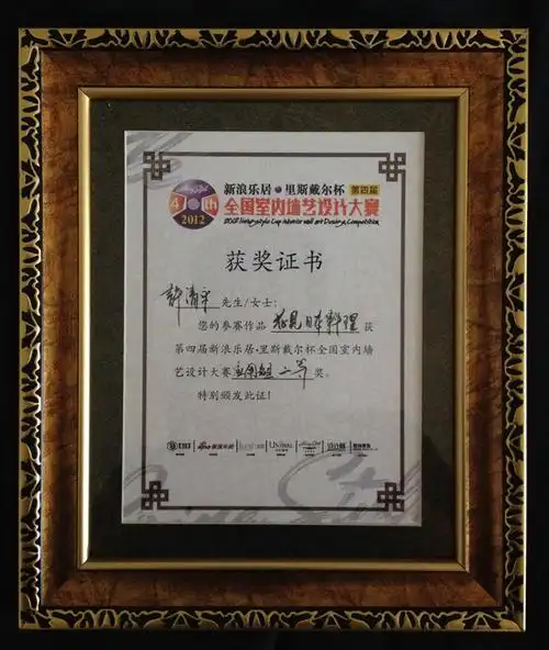 p>男,室内设计师,国籍:中国 /p> p>专业: a target="_blank" href="