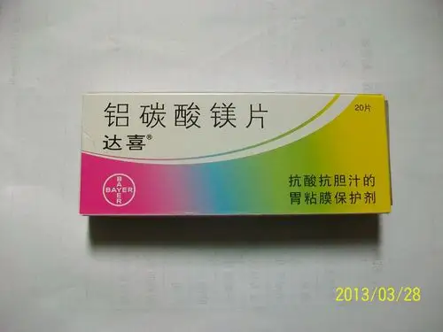 铝碳酸镁片的成份