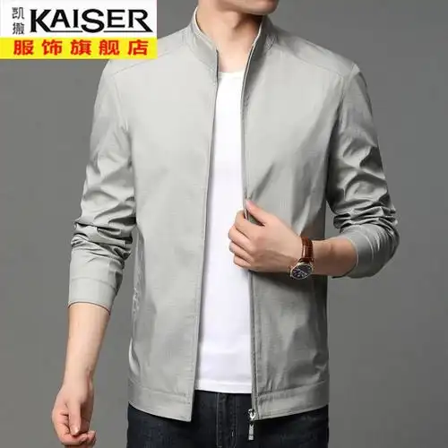 kaiser凯撒立领夹克男外套春秋薄款宽松茄克衫商务休闲上衣中年爸爸装