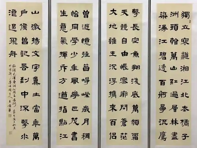 绘画师从李小可,贾又福和史国良先生,并先后得到了程大利,袁武,霍春阳
