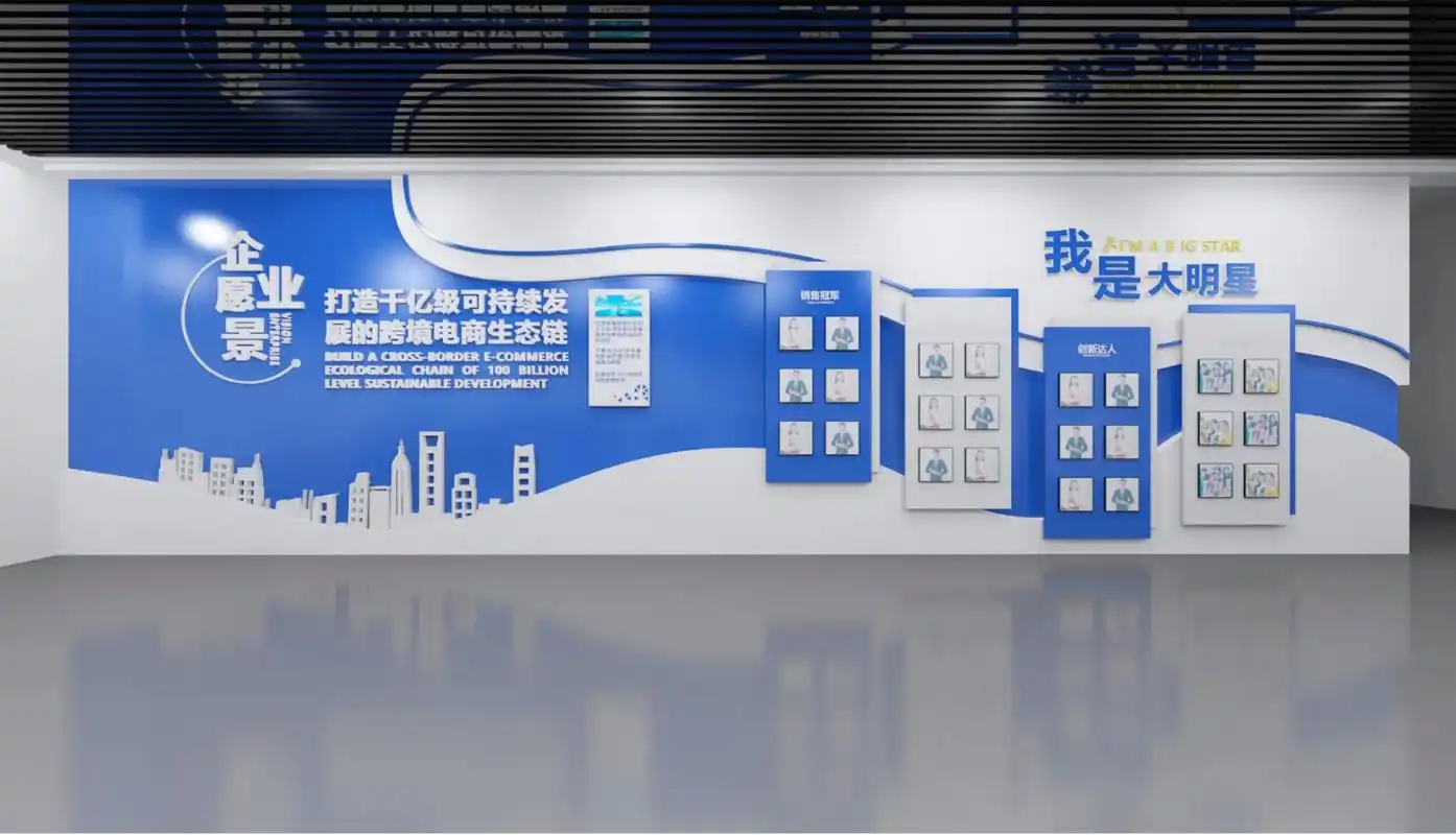 愿景,价值观,发展历程的企业文化墙.本期给大家带来的是一些 - 抖音