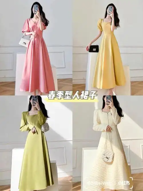 四季色彩季型春日连衣裙