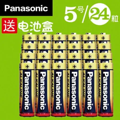 松下5号aa碱性电池lr6五号15v电动玩具相机手电干电池24节包邮