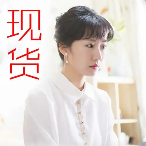 都挺好李念朱丽同款衣服女春夏季款韩版白色气质雪纺长袖衬衫上衣