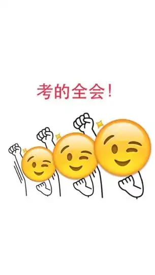 2017年山西对口升学信息技术类大纲