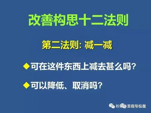 提案改善活动对持续提升或突破企业运营效率,降低成本,优化