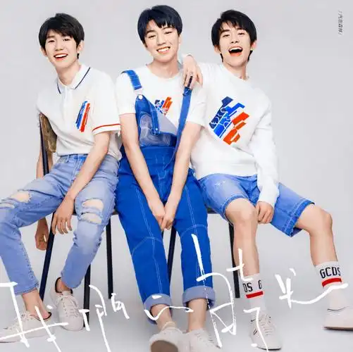 tfboys日光旅行七周年演唱会