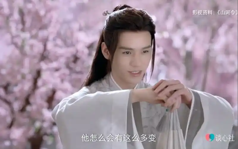 龚俊讲述他心中的温客行他心疼温温的身世感慨命运的不公也小小的疑问