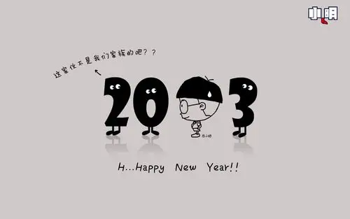 小明 电脑 桌面 壁纸 卡通 漫画 可爱 逗比