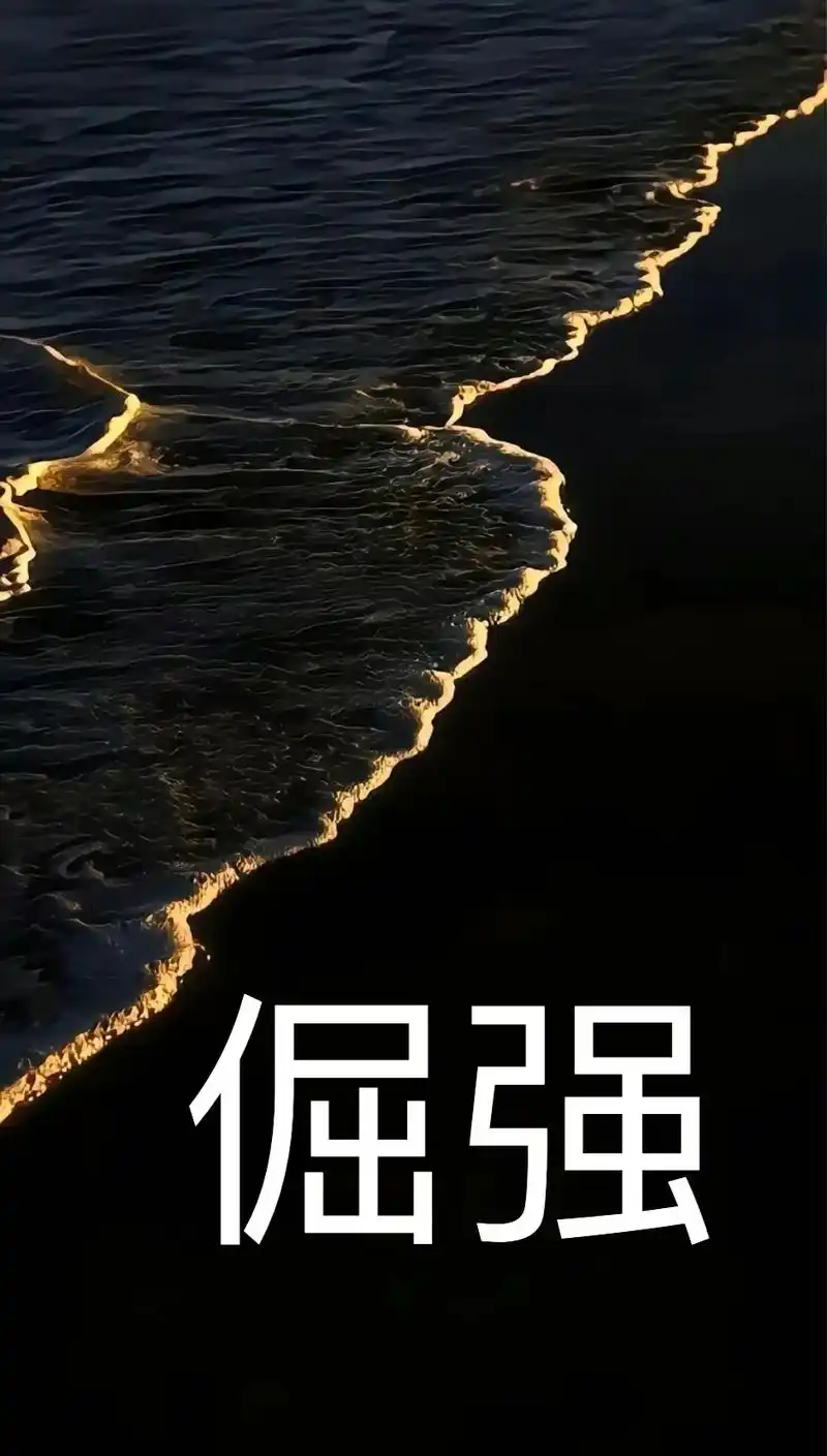 乐谱 #扒谱 #吉他92 #五月天#倔强 - 抖音