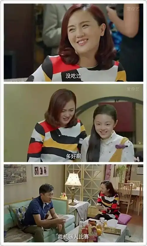 《小别离》金志明的房子戳中了多少屌丝直男的命门?