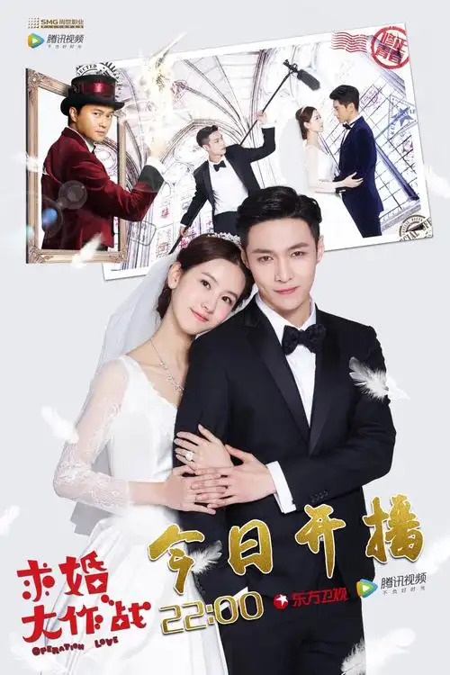 [full eng sub] operation love (求婚大作战) - the official thread
