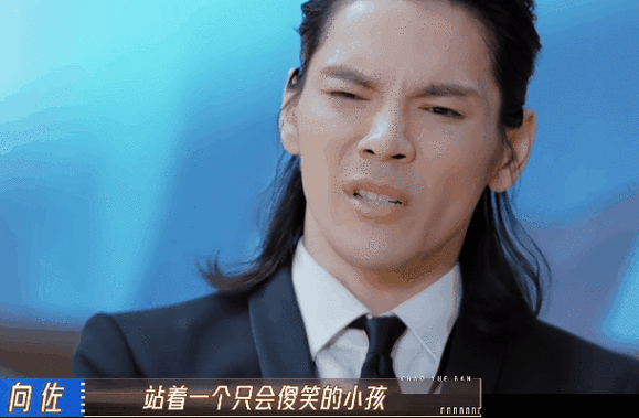 向佐被嘲是无限超越班的败笔演戏太差全靠爹妈捧