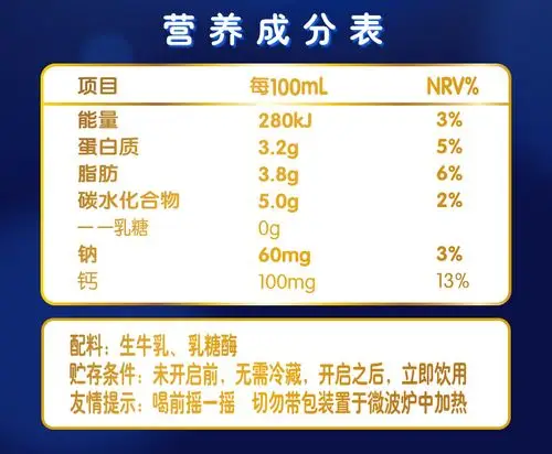 伊利 舒化无乳糖全脂纯牛奶220ml*12盒 不耐成人早餐奶