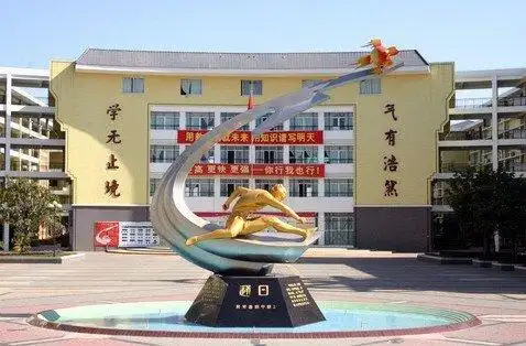 【广东番禺中学网站】2023录取分数线|招生计划|排名|高中部|初中部