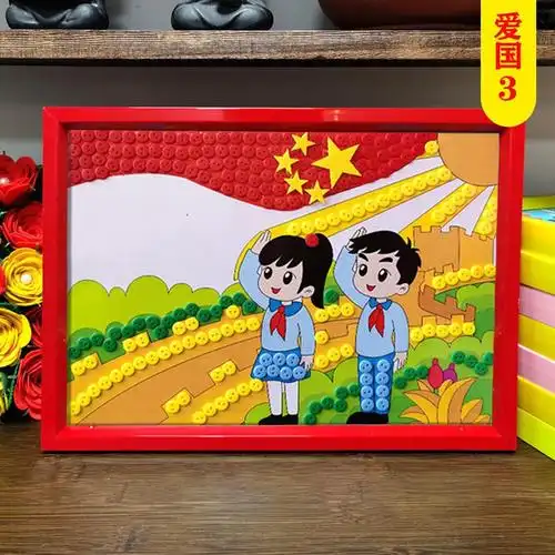 民族团结儿童手工diy制作少数民族服饰幼儿园小学生纽扣贴画材料 爱国