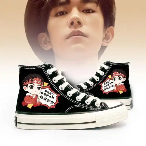 热销易烊千玺同款鞋子女