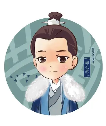 胡歌饰演,被评为当今的营销师,有感而作,借鉴了q版中国风的表达方式