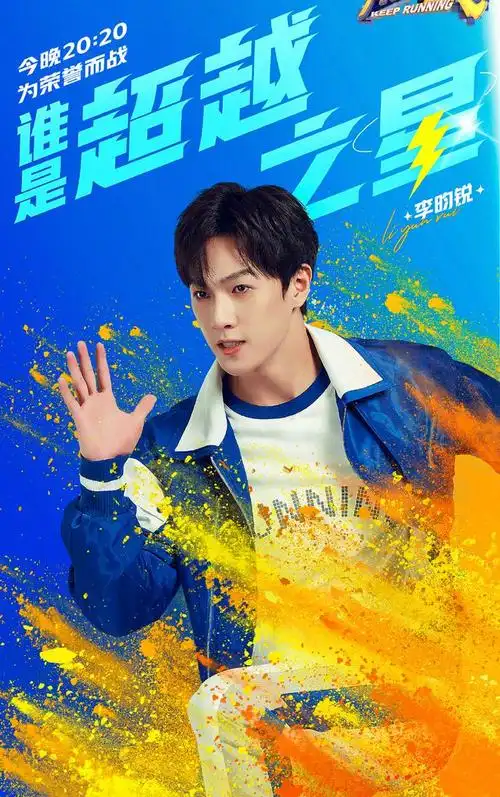 这7位常驻嘉宾加上3位飞行嘉宾,不知道大家期待新一期的《跑男》吗?