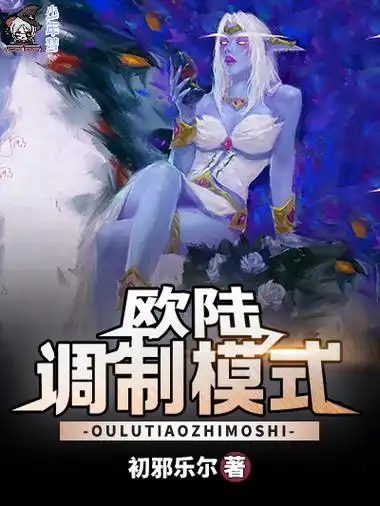 我乃父神-少年梦-精品游戏小说阅读平台|用小说进入的