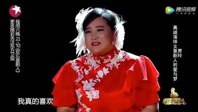 贾玲减肥,观众为什么买账|贾玲|相声_新浪新闻