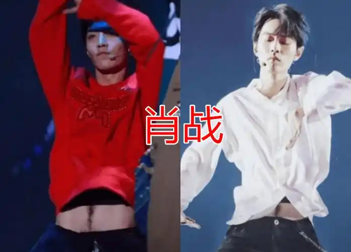 原创有种养眼叫陈情炫腹肌王一博大胆于斌霸气看到肖战放大镜拿来