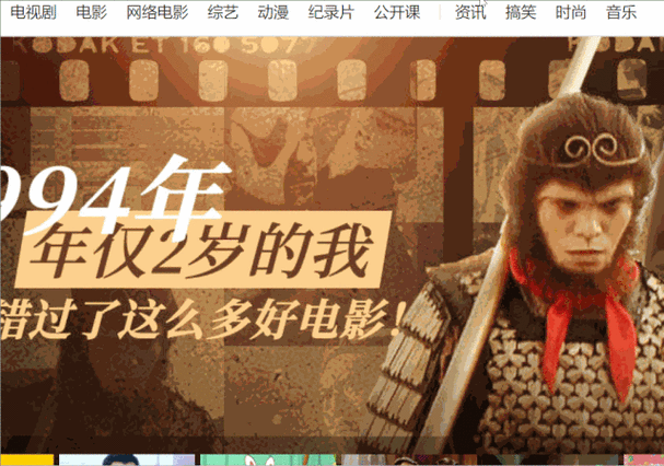 购买会员还要花钱8个免费追剧网站一起看大片