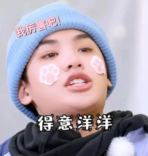 皇权富贵表情包第二弹