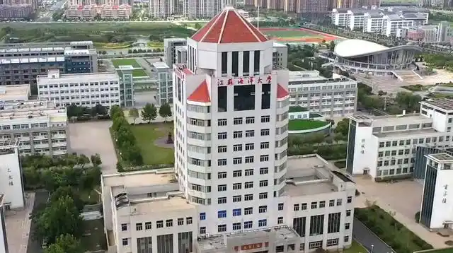 这里是淮海分别为大家介绍了:淮海地区的师范类和医科类大学的具体