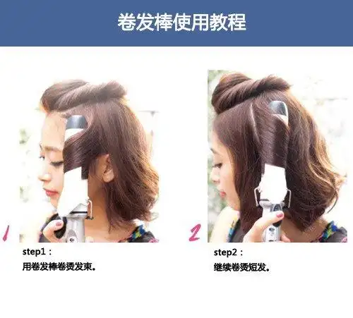 麻豆示范微卷短发 教你成为最火it girl第二页|卷发棒|短发|girl|麻豆