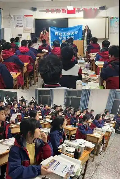 西工大"学生大使"中学母校行|河北·湖北·江西·天