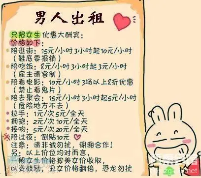 男朋友给我买平安保险了 可以给男朋友买保险吗